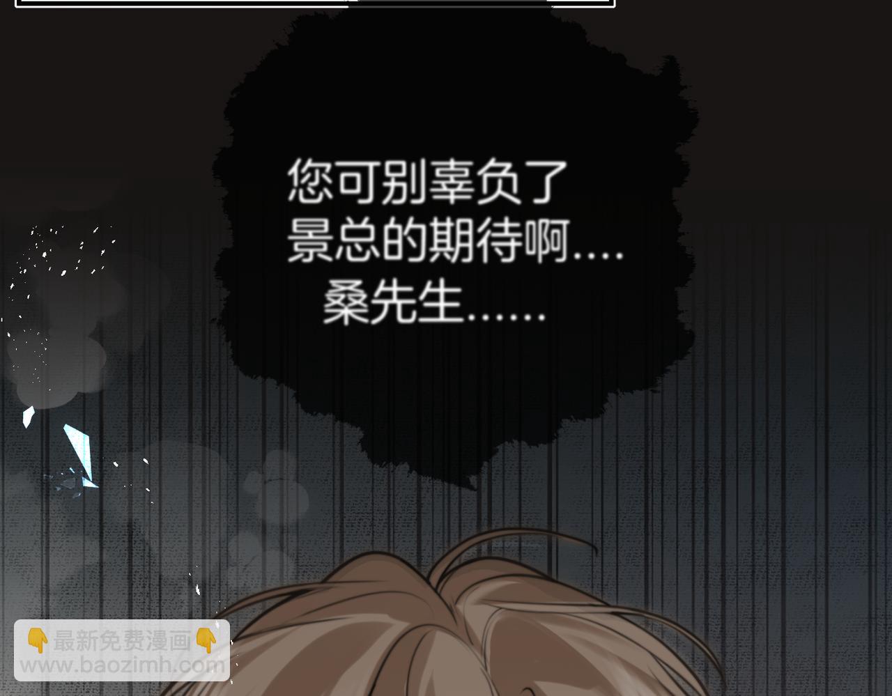 第七话  失望什么(1/3)-第9话