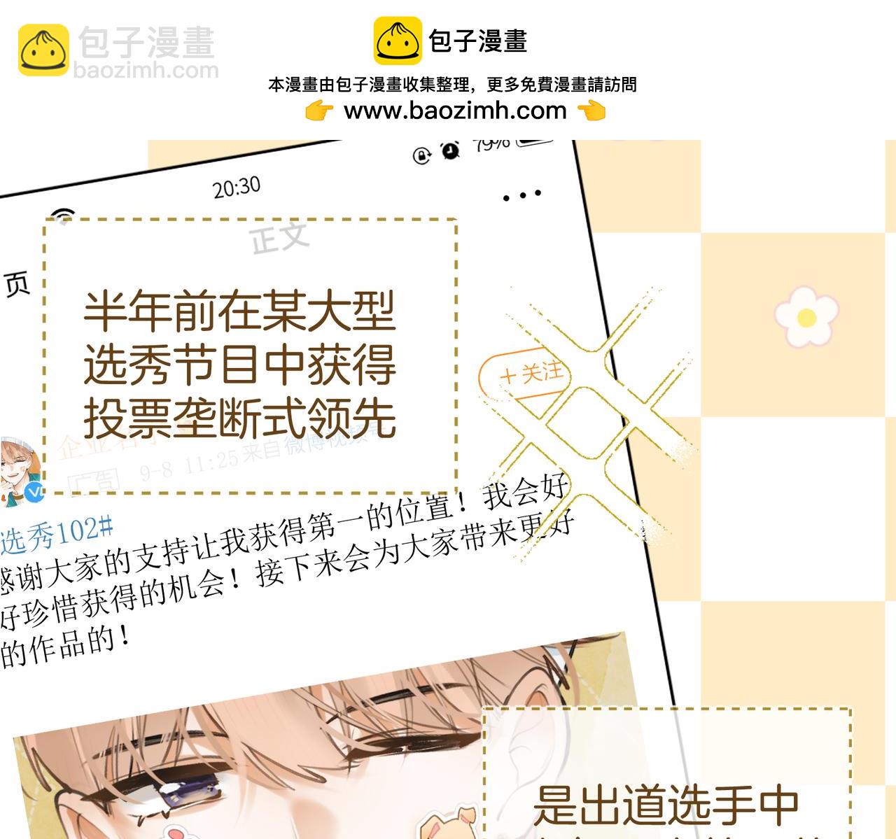 第七话  失望什么(1/3)-第9话