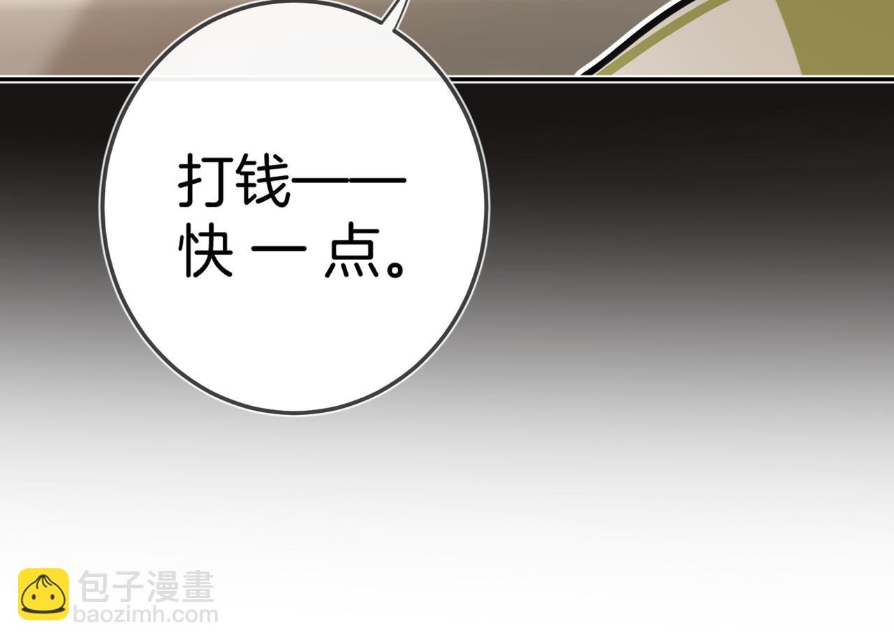 第七话  失望什么(1/3)-第9话