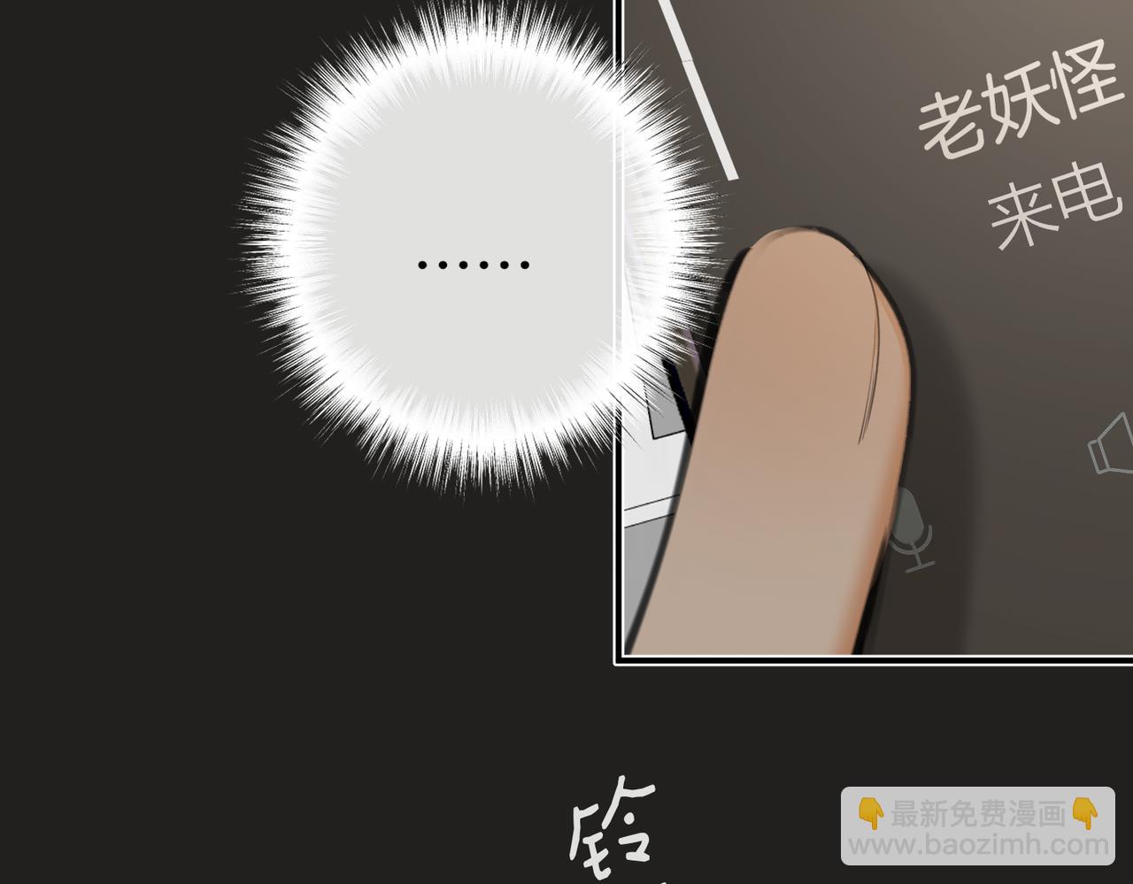 第七话  失望什么(1/3)-第9话