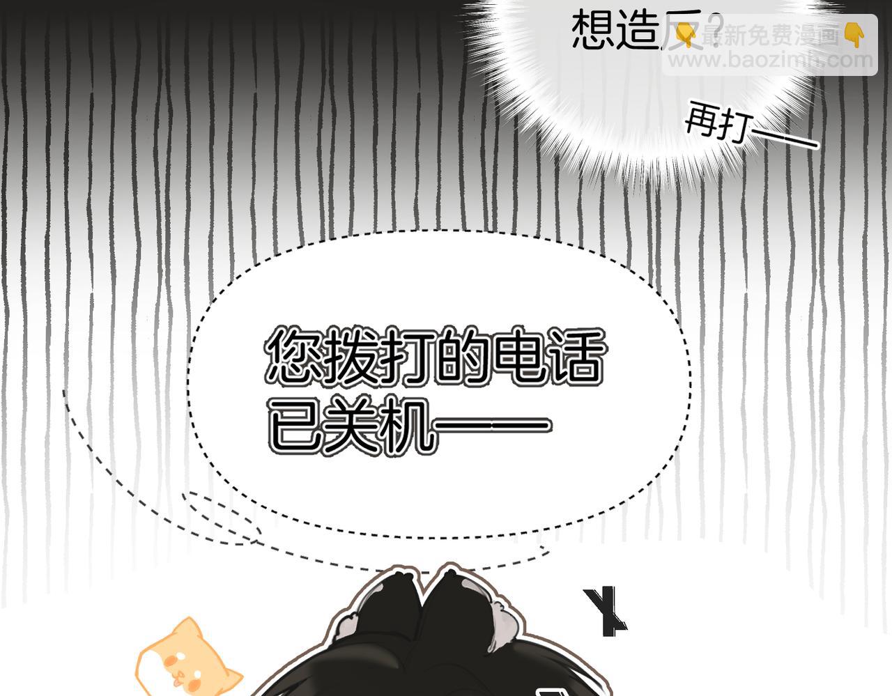 第七话  失望什么(1/3)-第9话