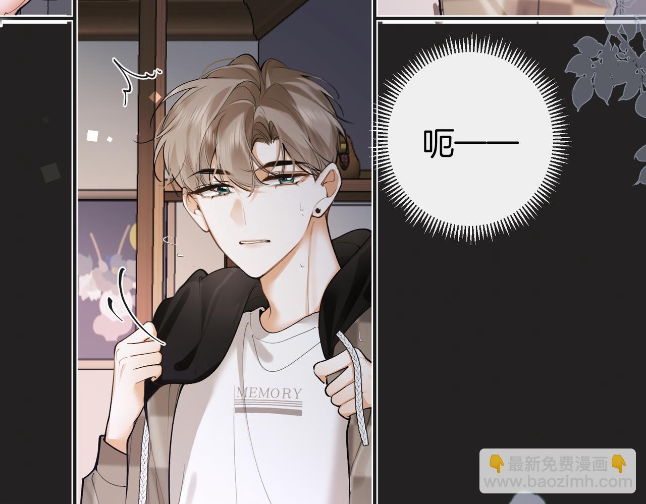 第七话  失望什么(1/3)-第9话