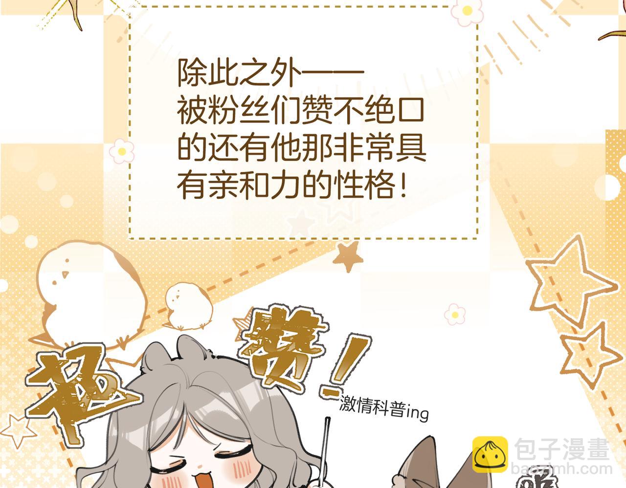 第七话  失望什么(1/3)-第9话