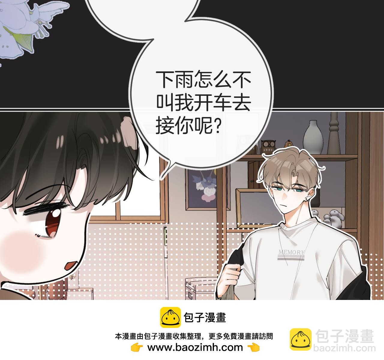 第七话  失望什么(1/3)-第9话