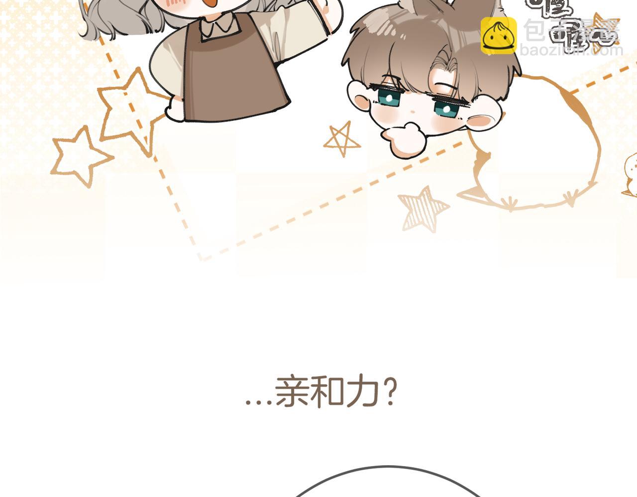 第七话  失望什么(1/3)-第9话