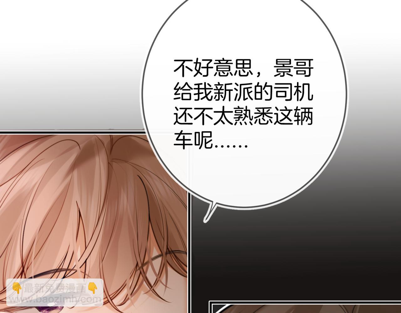 第七话  失望什么(1/3)-第9话