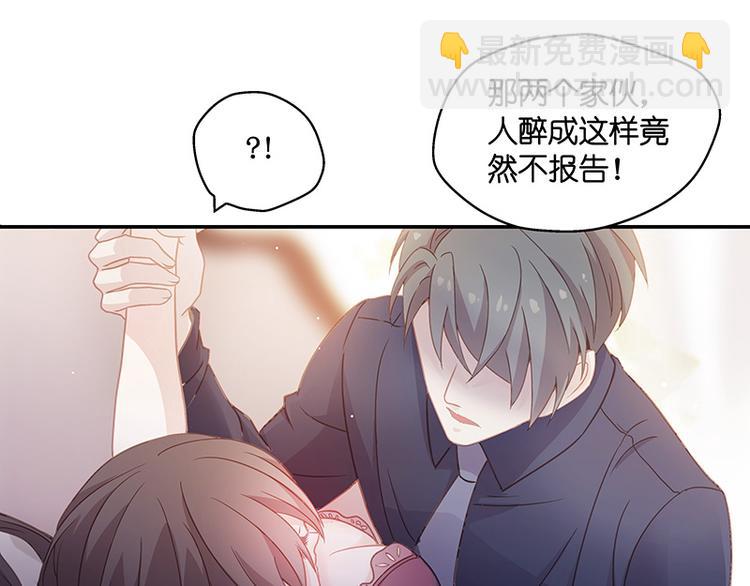 第1话 身负巨债1(1/2)-第1话