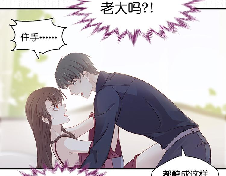 第1话 身负巨债1(1/2)-第1话