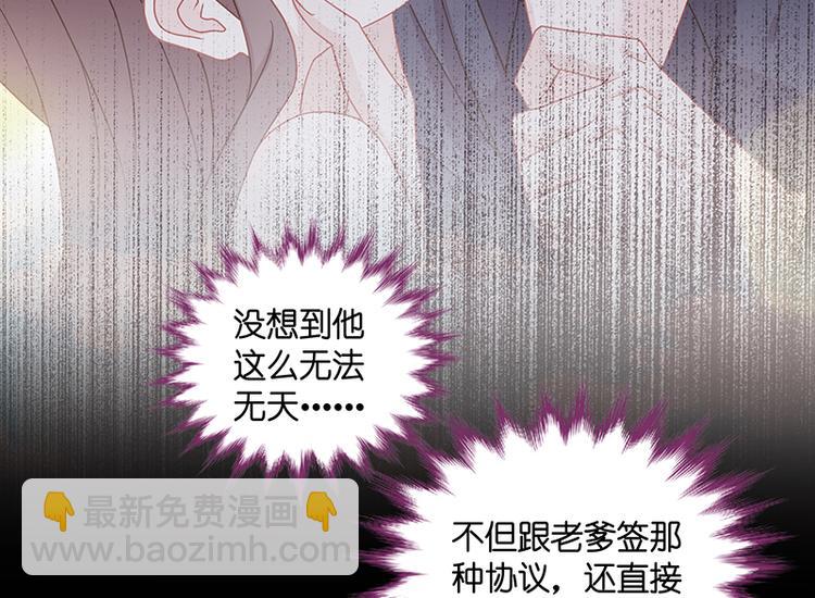 第1话 身负巨债1(1/2)-第1话