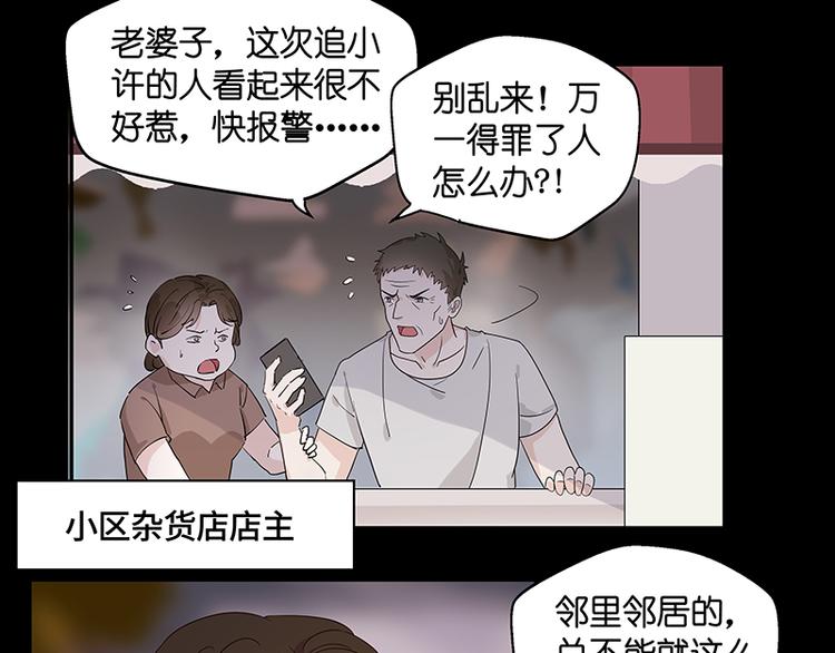第1话 身负巨债1(1/2)-第1话