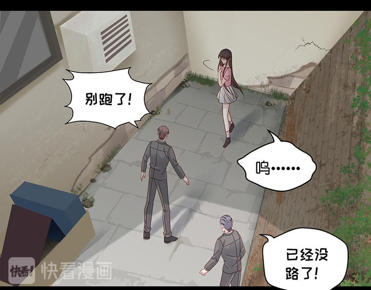 第1话 身负巨债1(1/2)-第1话