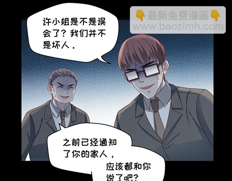 第1话 身负巨债1(1/2)-第1话