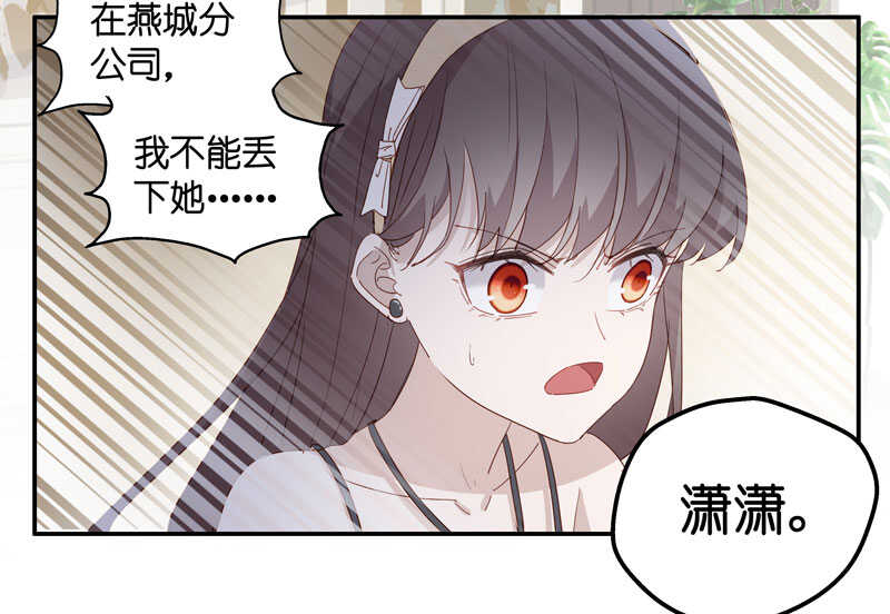 第11话 豪门千金6-第11话