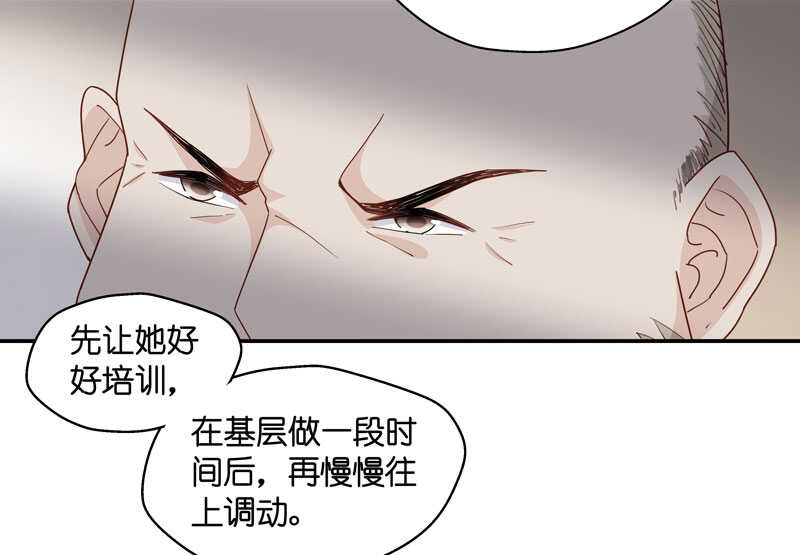 第11话 豪门千金6-第11话