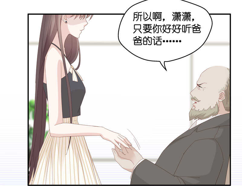 第11话 豪门千金6-第11话