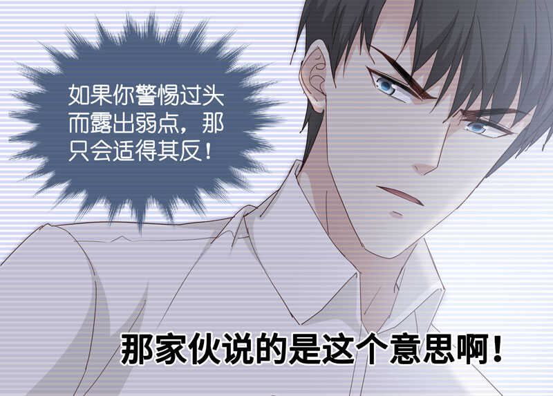 第11话 豪门千金6-第11话