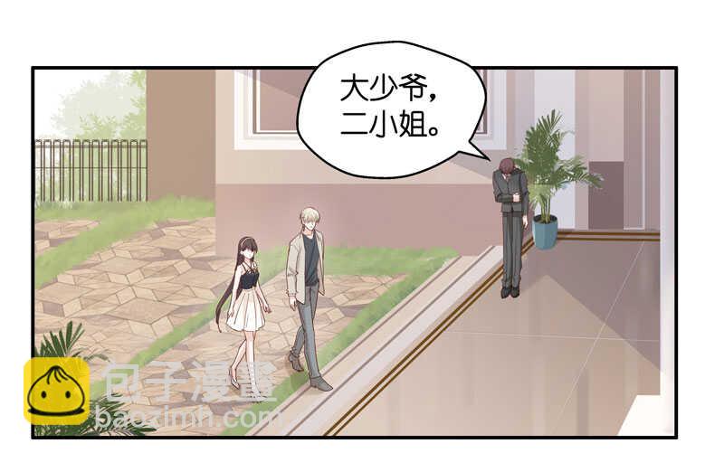 第11话 豪门千金6-第11话