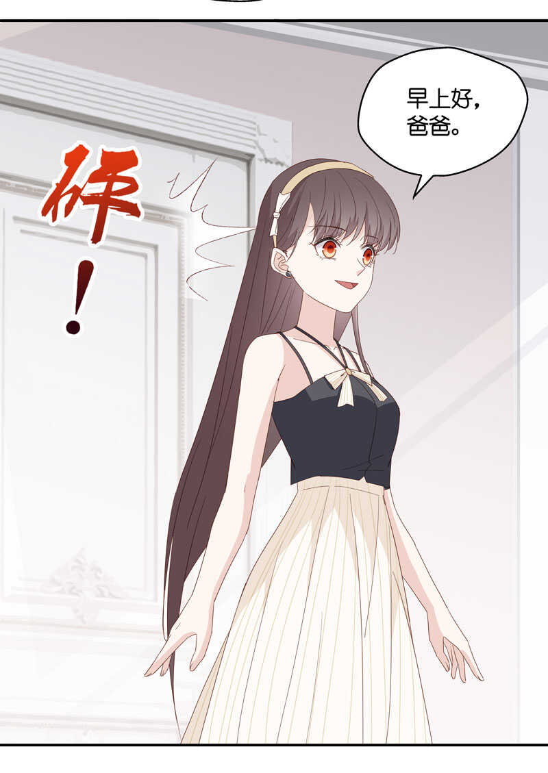 第11话 豪门千金6-第11话