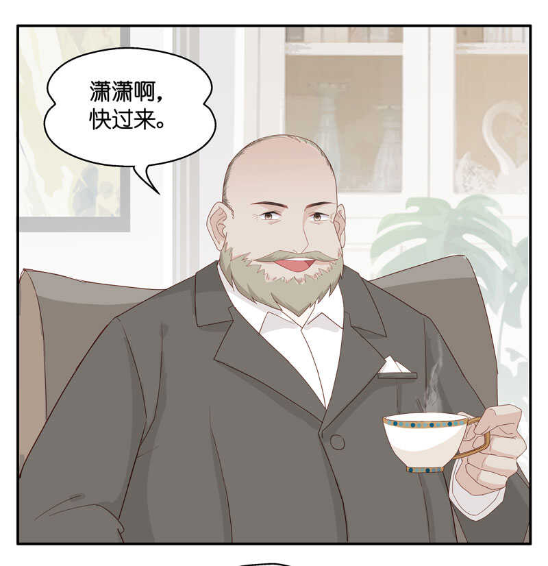 第11话 豪门千金6-第11话