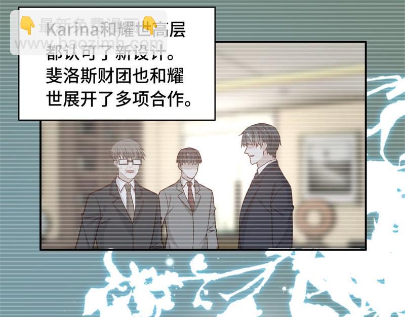 第101话 生机之花 3(1/2)-第101话
