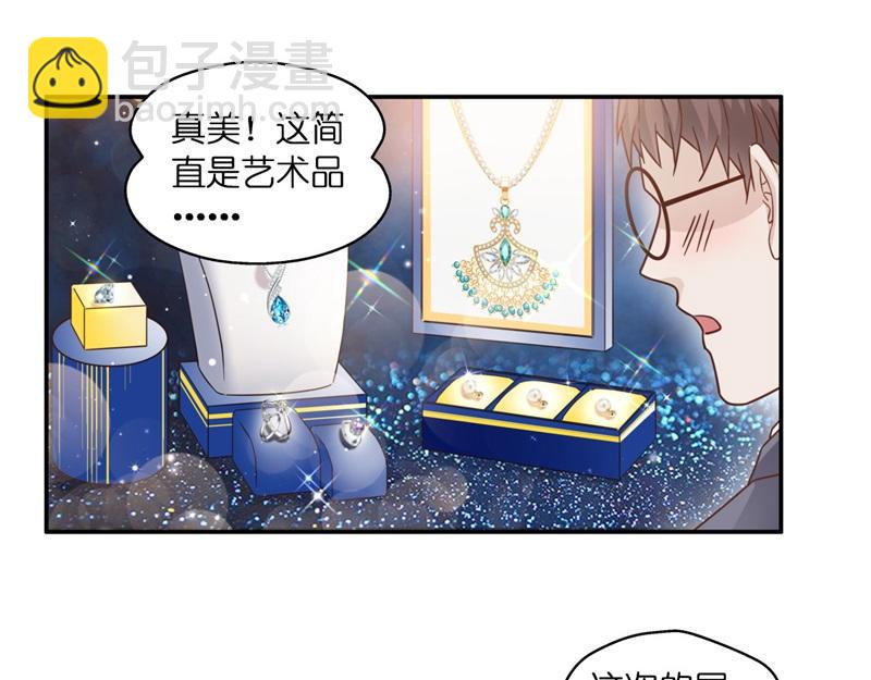 第101话 生机之花 3(1/2)-第101话