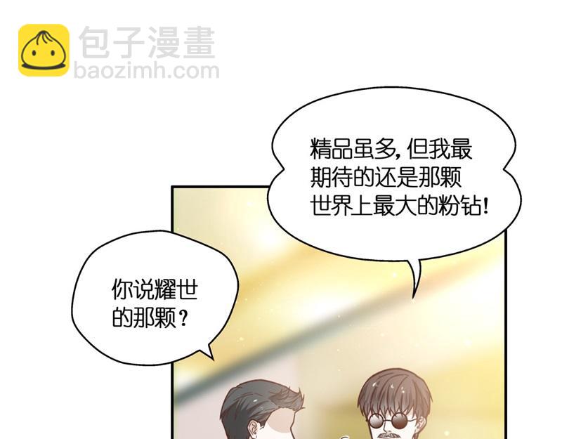 第101话 生机之花 3(1/2)-第101话
