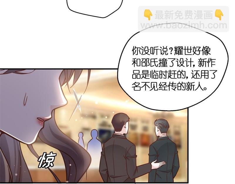 第101话 生机之花 3(1/2)-第101话