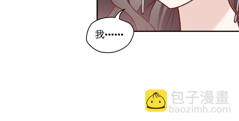 第101话 生机之花 3(1/2)-第101话