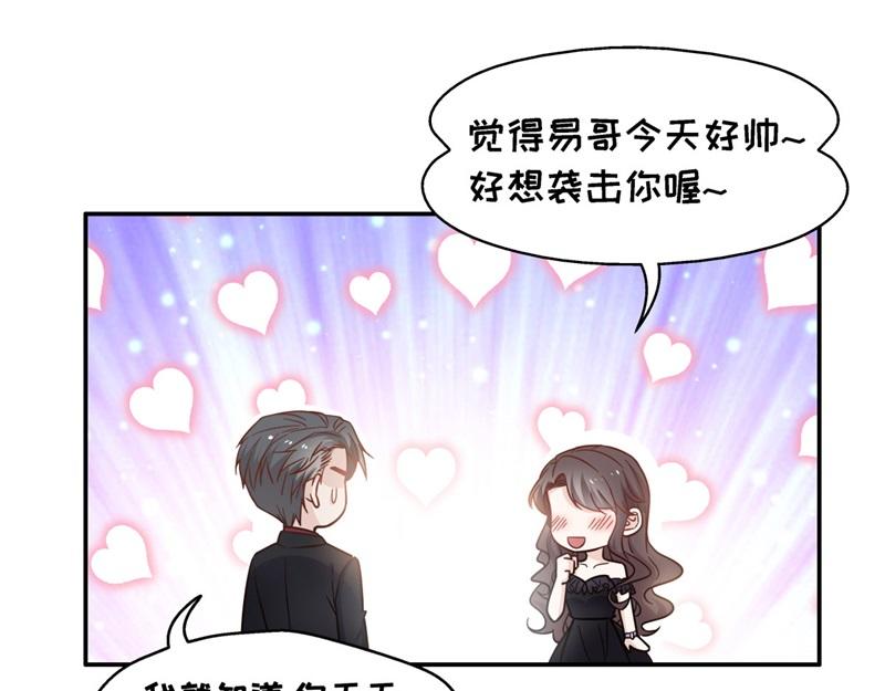 第101话 生机之花 3(1/2)-第101话