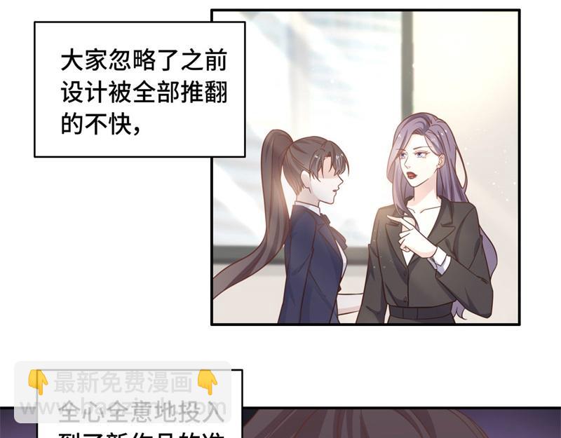 第101话 生机之花 3(1/2)-第101话