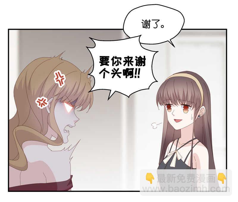 第13话 豪门千金8-第13话