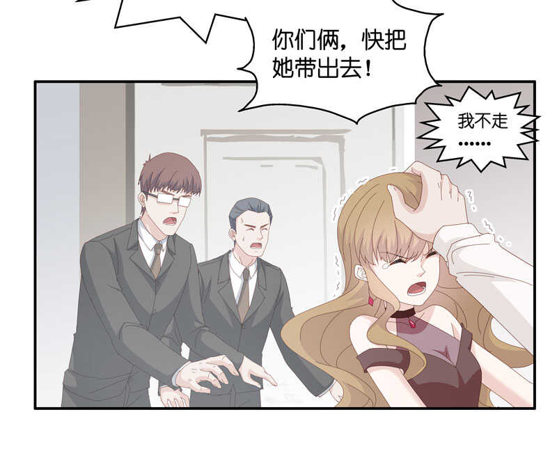第13话 豪门千金8-第13话