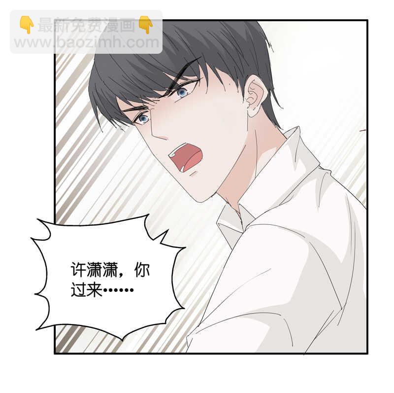 第13话 豪门千金8-第13话