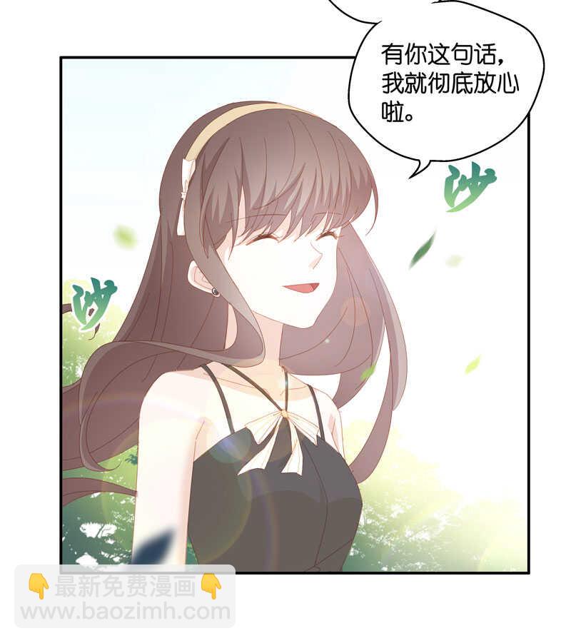 第13话 豪门千金8-第13话