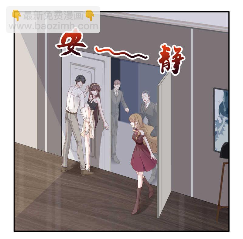 第13话 豪门千金8-第13话