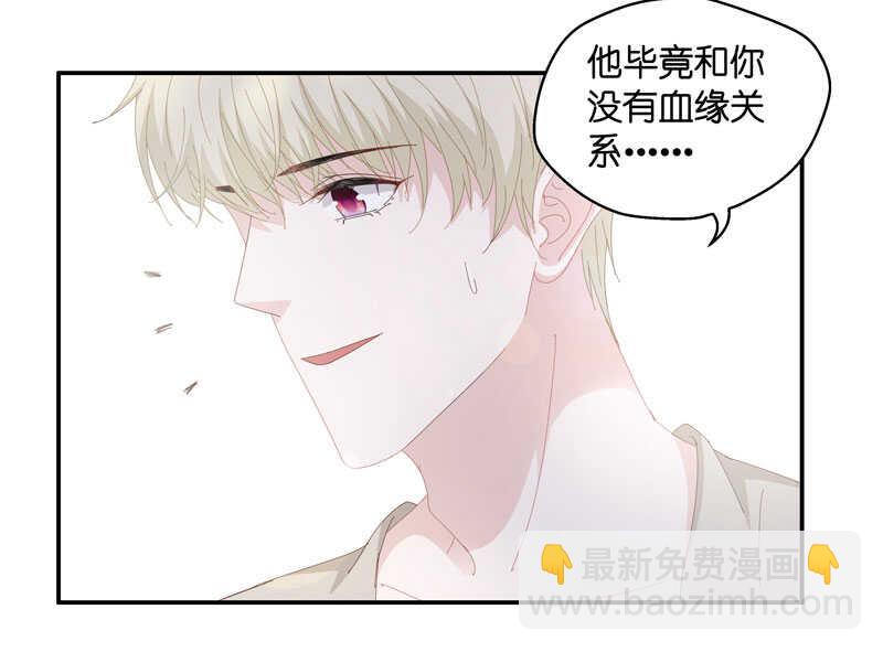 第13话 豪门千金8-第13话