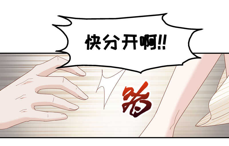 第13话 豪门千金8-第13话