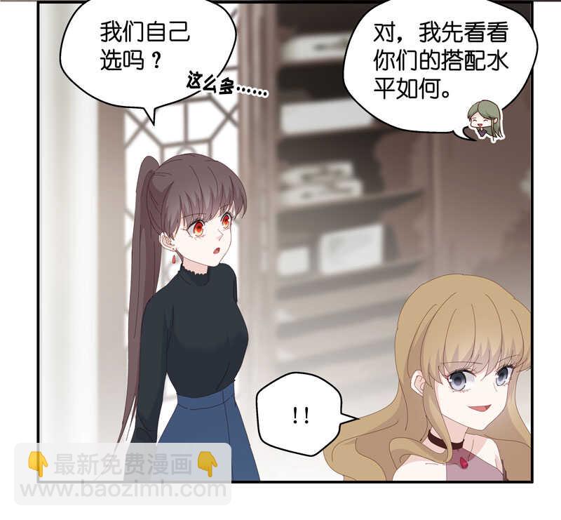 第15话 豪门千金10-第15话