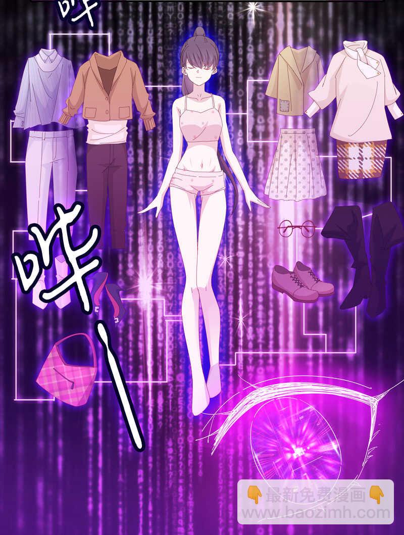 第15话 豪门千金10-第15话