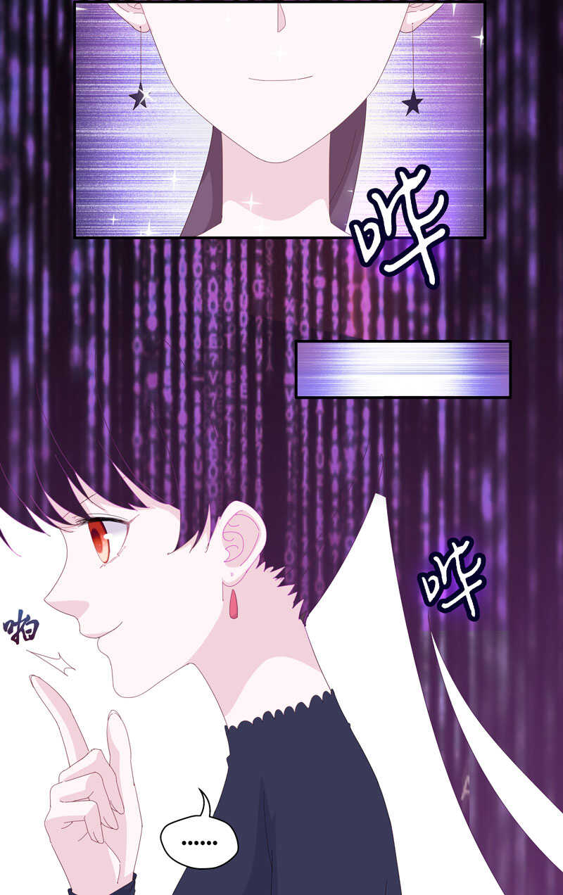 第15话 豪门千金10-第15话