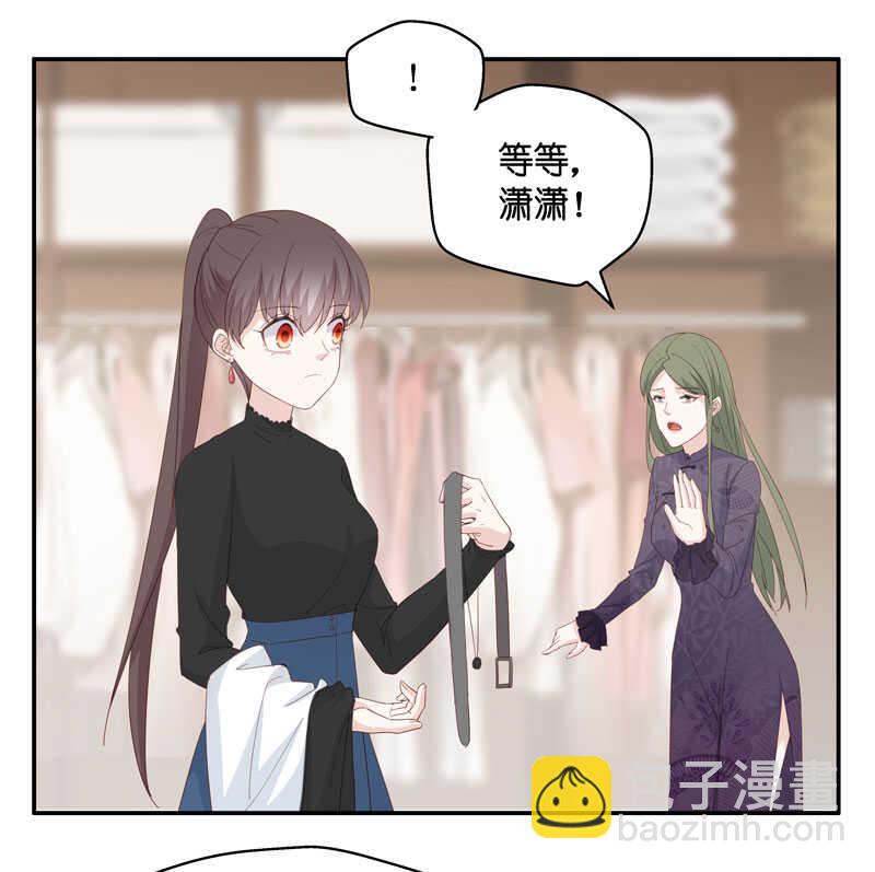 第15话 豪门千金10-第15话