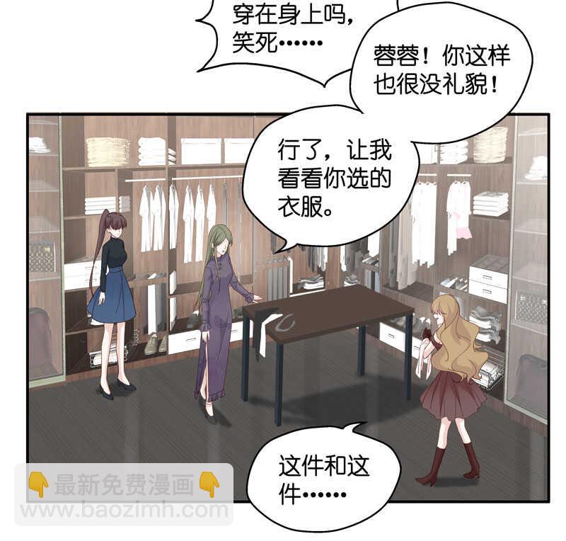 第15话 豪门千金10-第15话