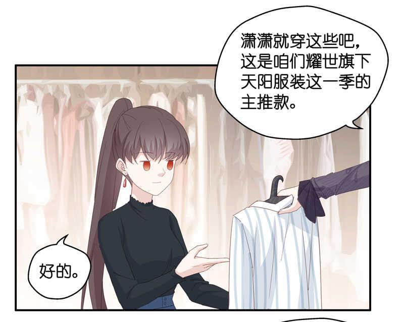 第15话 豪门千金10-第15话