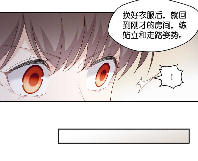 第15话 豪门千金10-第15话