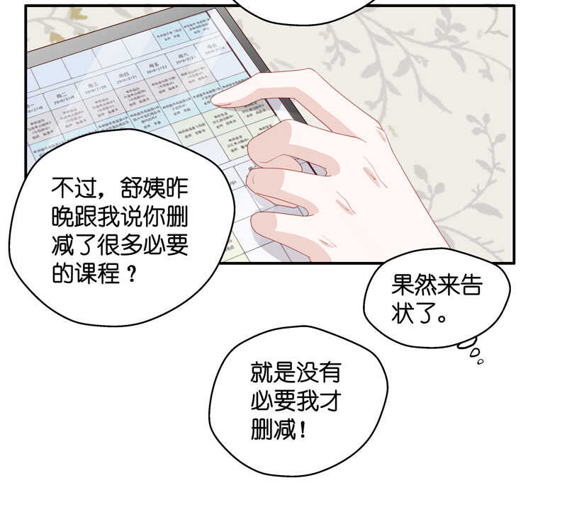 第17话 回归晚宴1-第17话