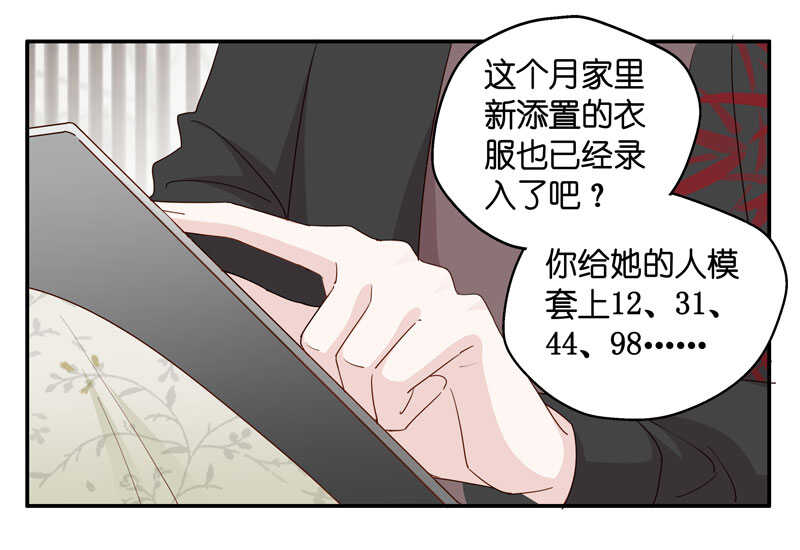 第17话 回归晚宴1-第17话