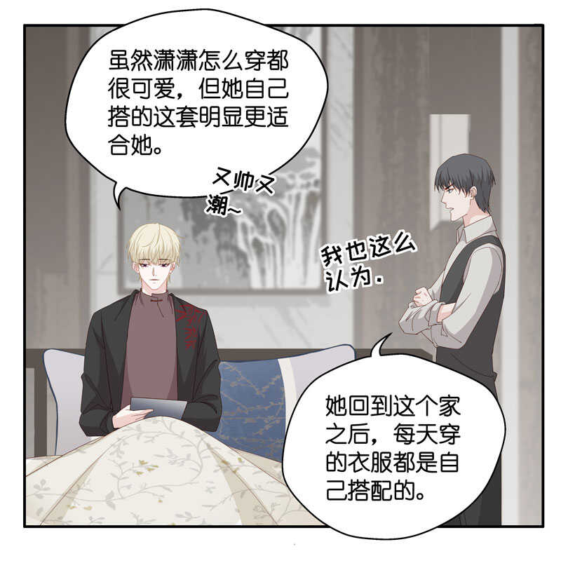 第17话 回归晚宴1-第17话