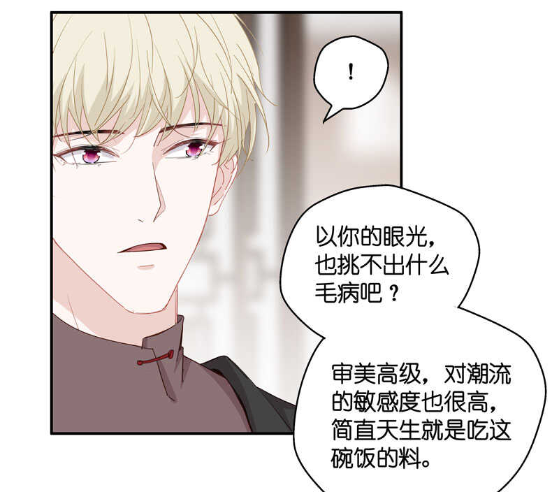 第17话 回归晚宴1-第17话