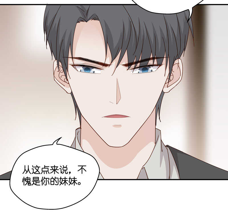 第17话 回归晚宴1-第17话