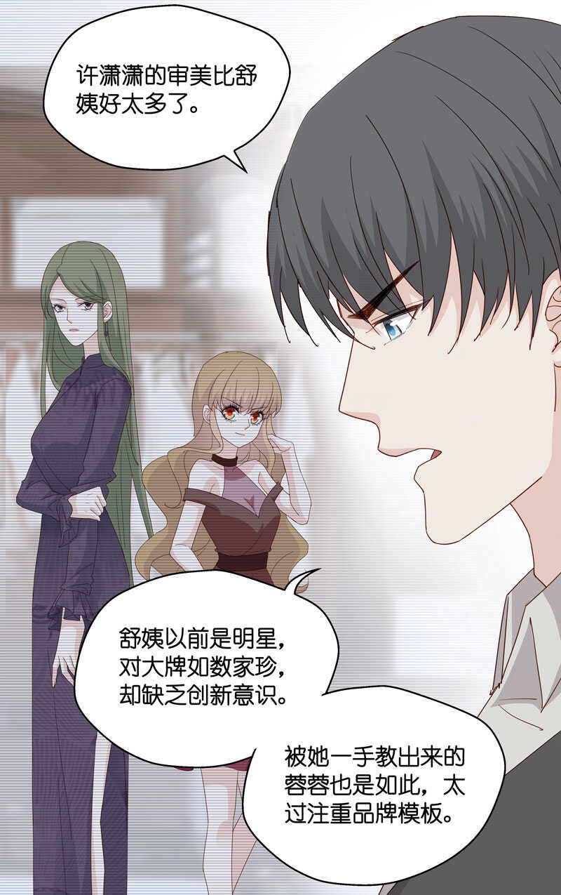 第17话 回归晚宴1-第17话